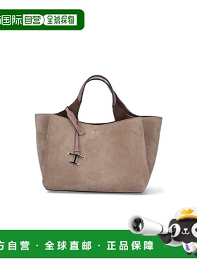 1h可退 香港直邮TOD'S 托德斯 女士 標誌吊飾手提包 XBWAPAFL100P