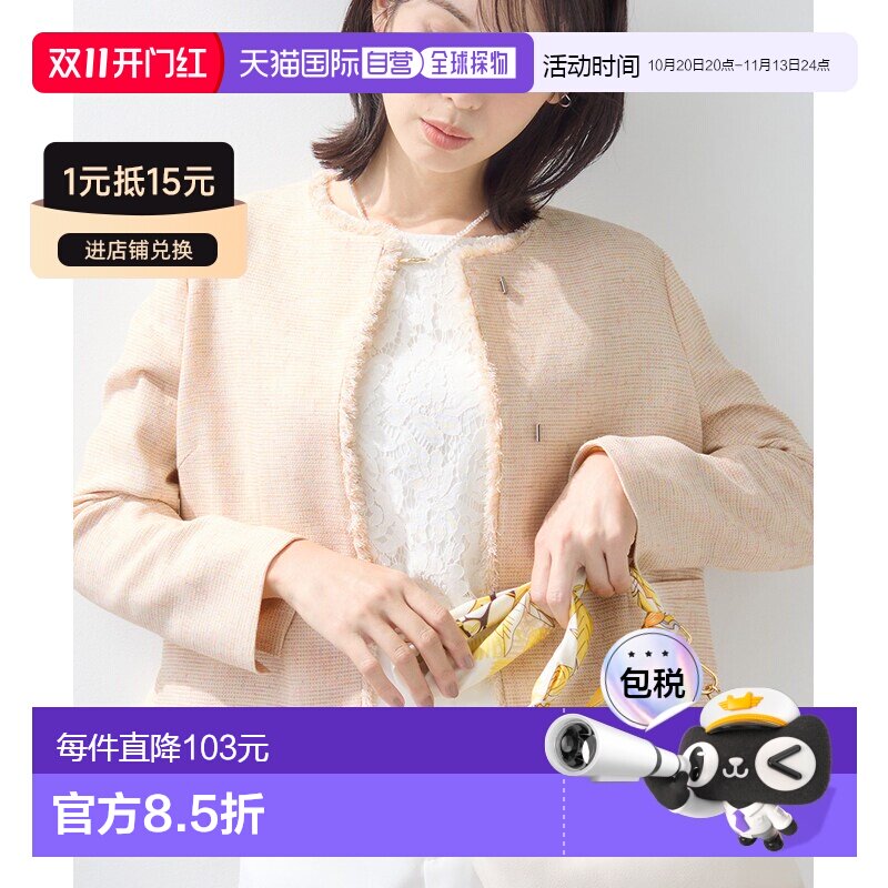 INDIVI 女士 修身 弹力斜纹无领夹克 珍【付后1h可退】