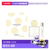malone祖玛珑缅栀花香氛限定礼盒 香水10 100ml 欧洲直邮Jo 正品