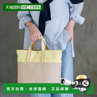 Bright TOPKAPI 彩色拼接 TO0 日本直邮TOPKAPI 托特包 Breath