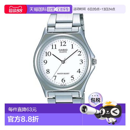 日本直邮卡西欧 CASIO 手表 CASIO MTP-1130A-7BRJH