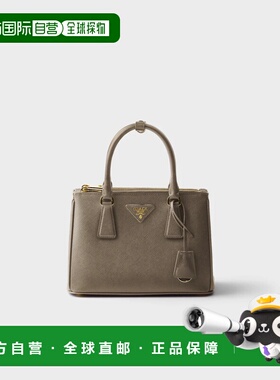 1h可退 欧洲直邮PRADA 普拉达 26春夏 1BA896_NZV_F0572_V_EOO 女