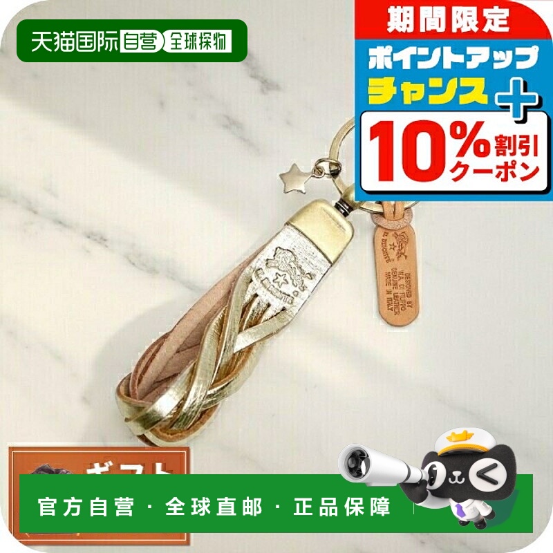 日本直邮IL BISONTE 钥匙圈 钥匙扣 SKH040-PG0012-PL101B 男女通