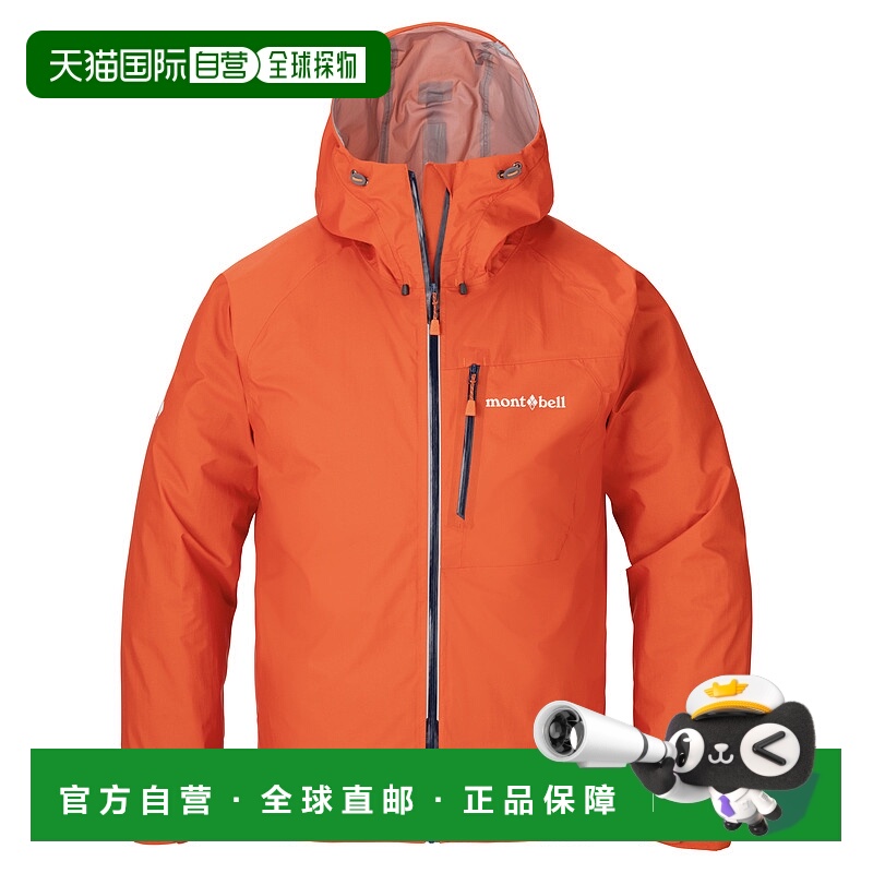 1h可退 香港直邮mont-bell 男士户外冲锋衣 1128741OG CO 橙色 To