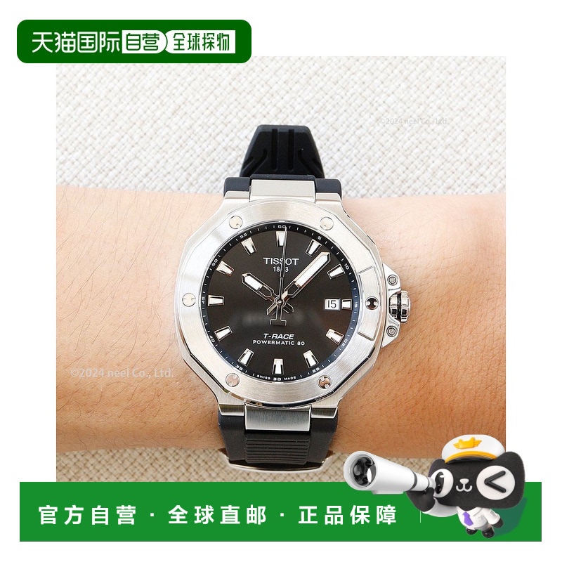 日本直邮天梭 T-Race Powermatic 80 41mm T141.807.17.051.00 男