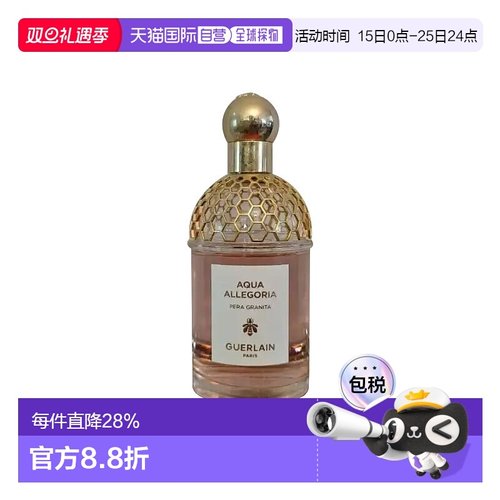 欧洲直邮Guerlain娇兰香水清新淡雅自然留香持久香氛新款正品