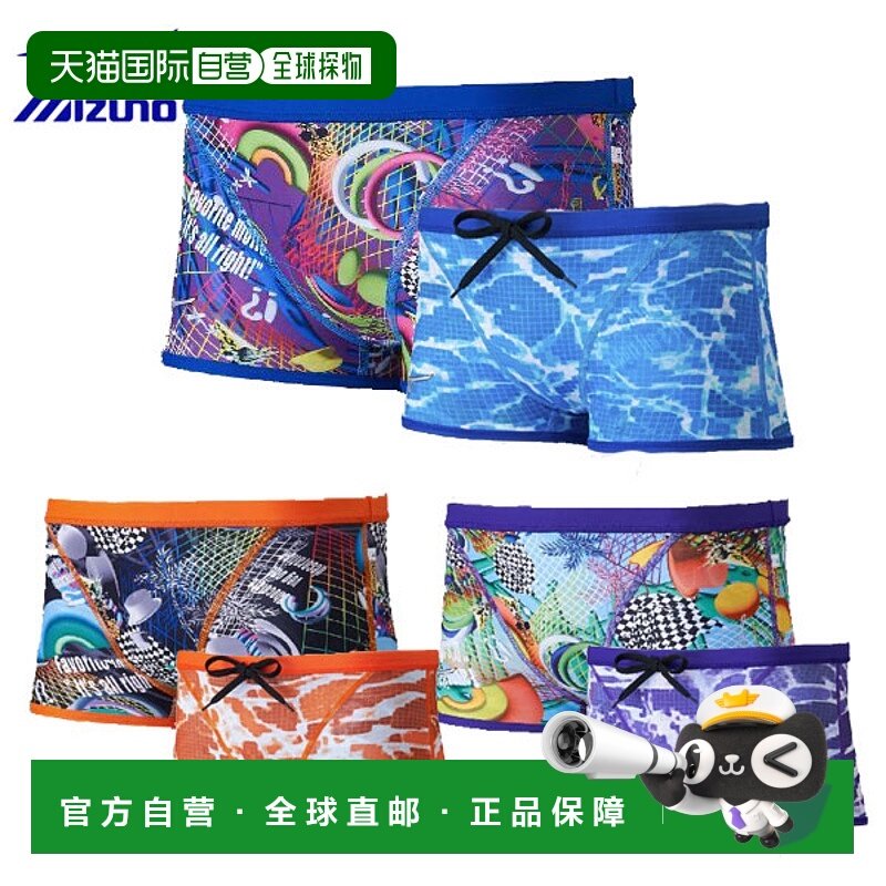 日本直邮Mizuno Swim 男士训练泳衣短款紧身裤 N2MBC069 男士持久