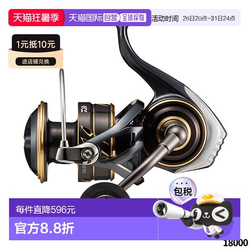 日本直邮DAIWA 纺车轮 Caldia SW Caldia SW 18000 22年型号纺车