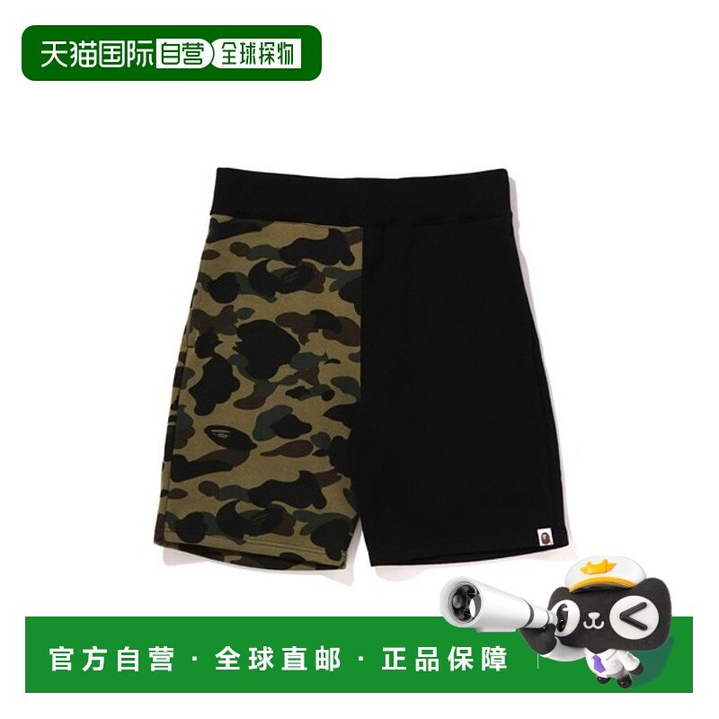 日本直邮A BATHING APE SS22 迷彩拼接鲨鱼休闲短裤 男款,男装,休闲裤,淘宝优惠券,粉丝福利购,淘宝优惠卷