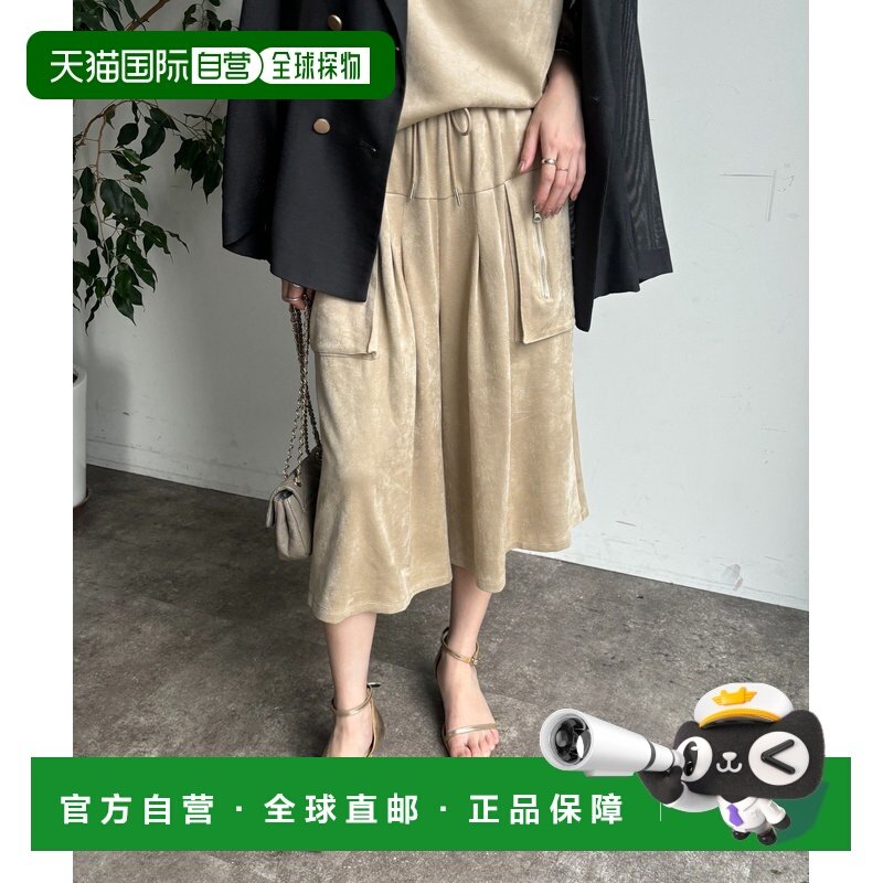 1h可退 日本直邮DouDou 女装 仿麂皮半身裙 设计感口袋 宽松春夏,男装,休闲裤,淘宝优惠券,粉丝福利购,淘宝优惠卷