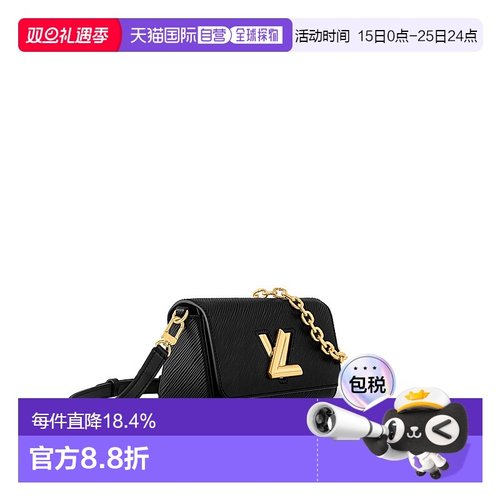 自营Louis Vuitton路易威登LV Twist West女士链条钱包