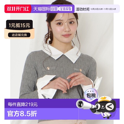 WILLSELECTION 女装 立体绞花拼接针织衫 袖口蝴【付后1h可退】