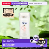 香港直邮Dove多芬铝净味剂玫瑰花瓣香味去异味持久留香74g正品