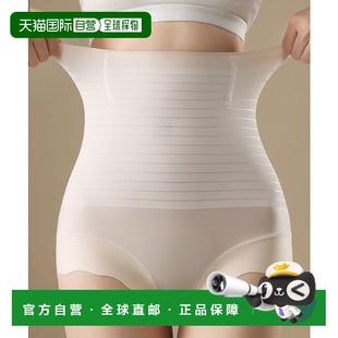 seu25i4020 女士极薄无痕高腰收腹塑形内裤 1h可退 日本直邮SEU