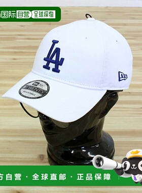 日本直邮9TWENTY MLB CORE CLASSIC 棒球帽 白色 斯纳普背 男女通