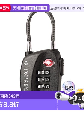 自营欧洲直邮Osprey Travel Sentry® Cable Lock男女通用黑色钢缆