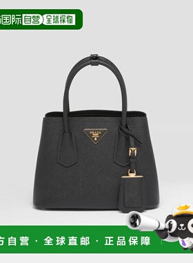 1h可退 欧洲直邮PRADA 普拉达 26春夏 1BG443_2A4A_F0002_V_XOO