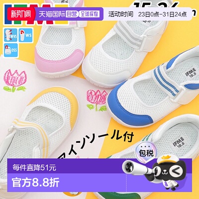日本直邮IFME童鞋男童女童15-24cm鞋宽3E休闲运动鞋促进正确走姿