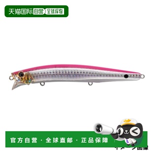 日本直邮Tackle House Lure Contact Feed Shallow Plus 155 P-8