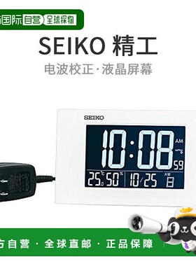【日本直邮】seiko精工座钟电波座钟白色95×162×47mm做工精致