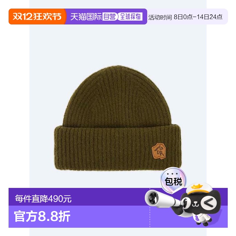 韩国直邮ADER ERROR 公用帽子Leno beanie Olive 301553754针织帽