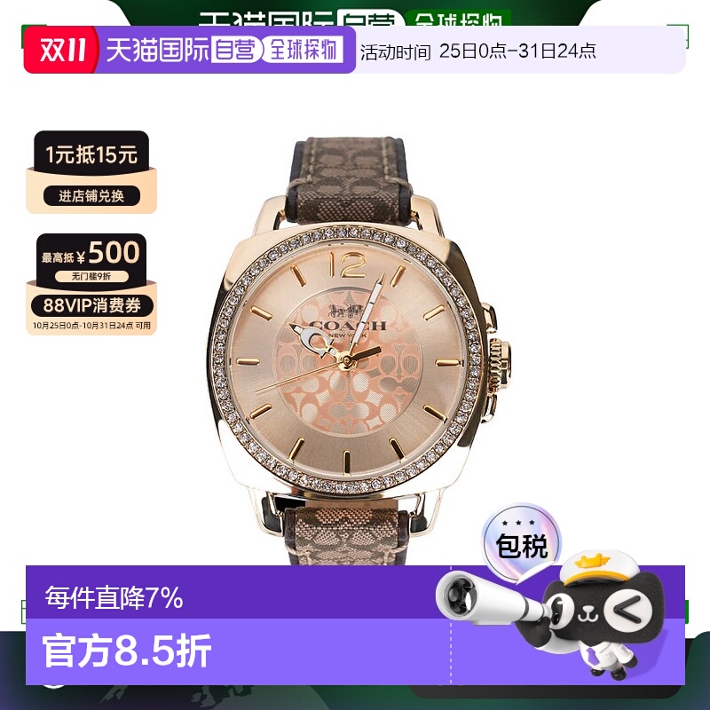 香港直发Coach蔻驰女士时尚手表卡其棕色百搭经典简约复古小众