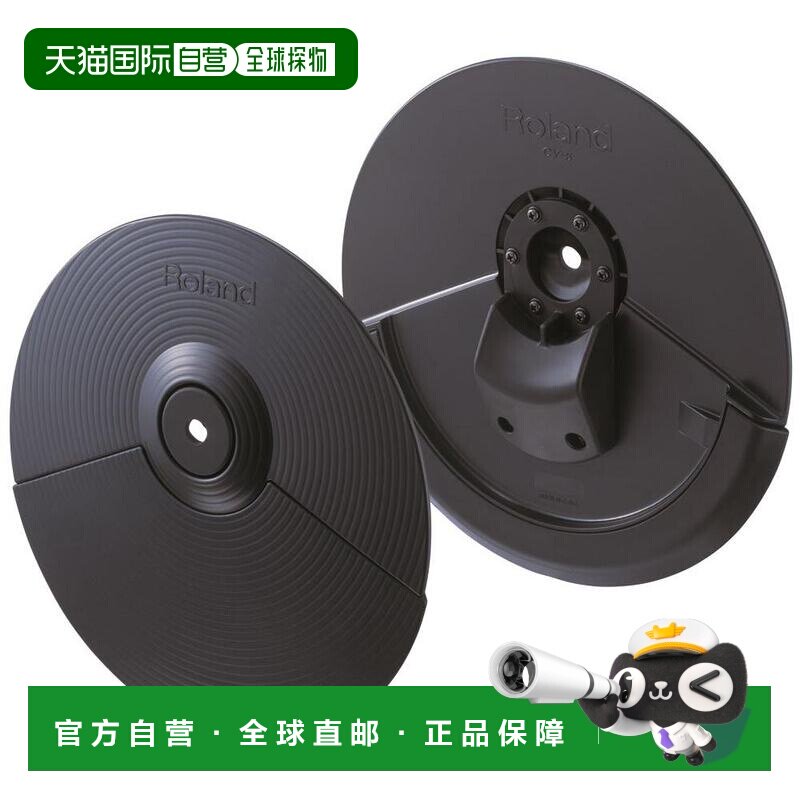 【日本直邮】Dual-Trigger电子鼓10英寸双触发可摇摆式镲片CY-5
