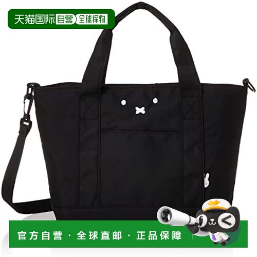 【日本直邮】HAPITAS 手提袋 女款 可挎可提2用型 米菲图案 黑色