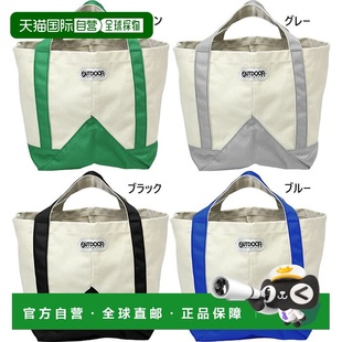 Bag 包 products19升 灰 Homey BAG 日本直邮outdoor HOMEY