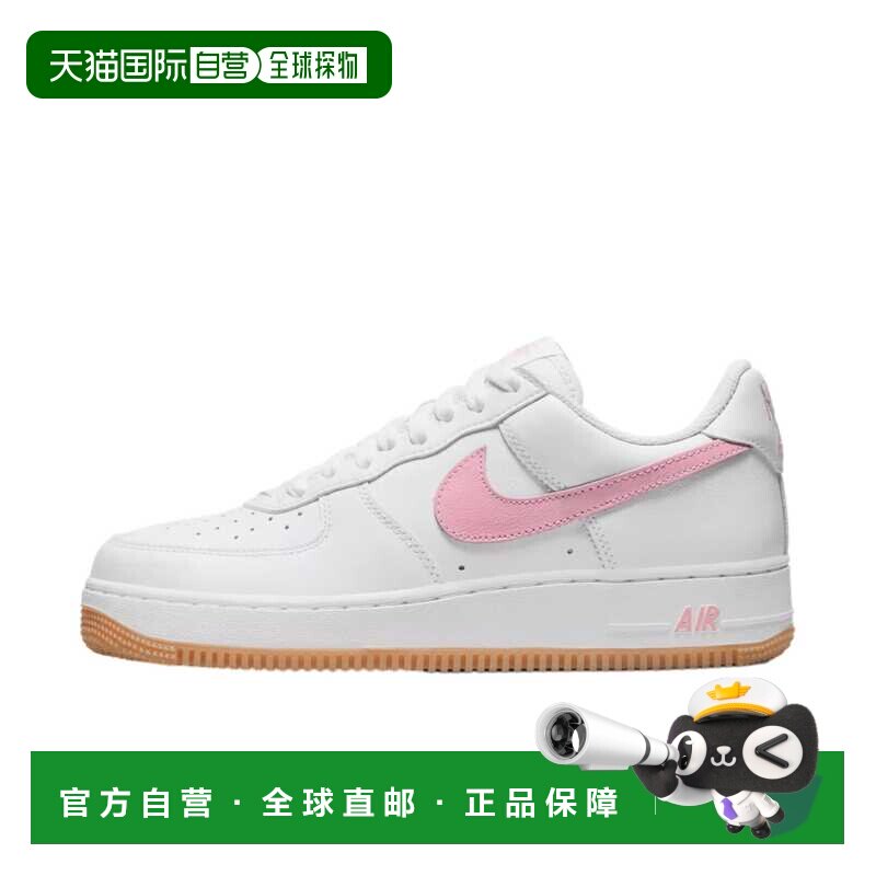 自营Nike Air Force 1低复古白色/粉红色-口香糖黄色DM0576-101男
