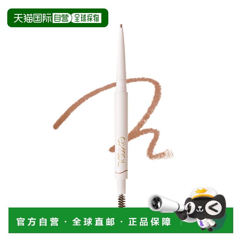 日本直邮EXCEL 眉笔 #ES01 0.07g正品
