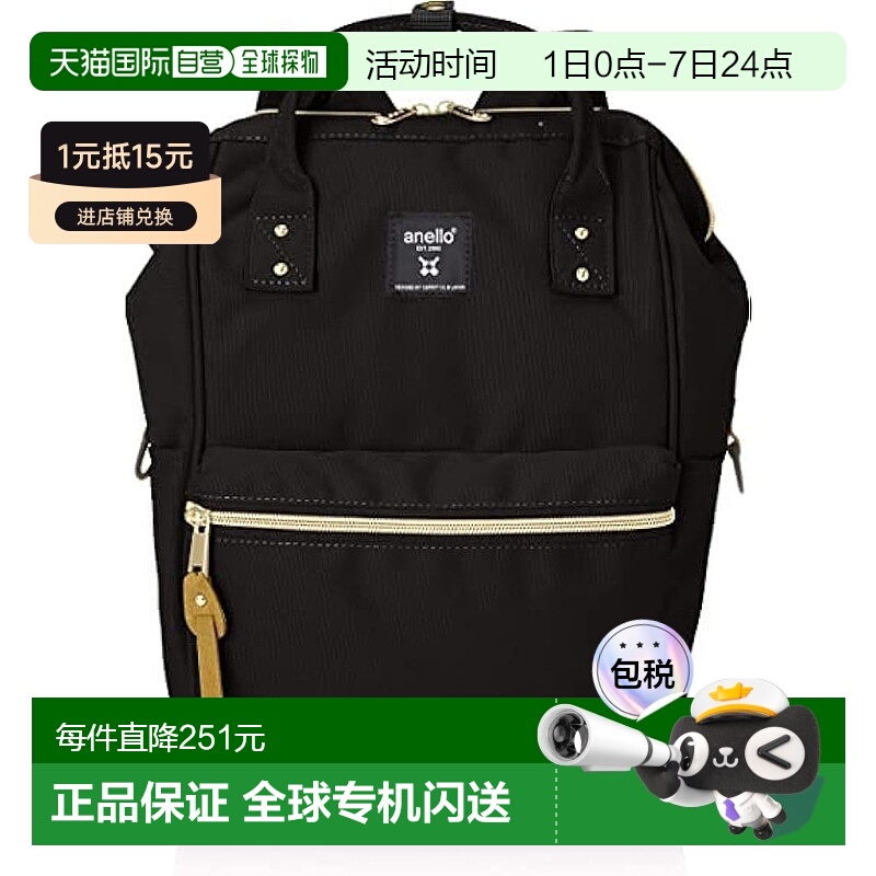 日本直邮【】[Anello] 带扣背包 (S)  CROSS BOTTLE ATB0197Z 黑