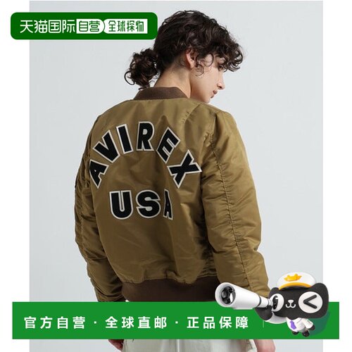 日本直邮AVIREX MA-1 COMMERCIAL LOGO女士飞行夹克 [95104801]