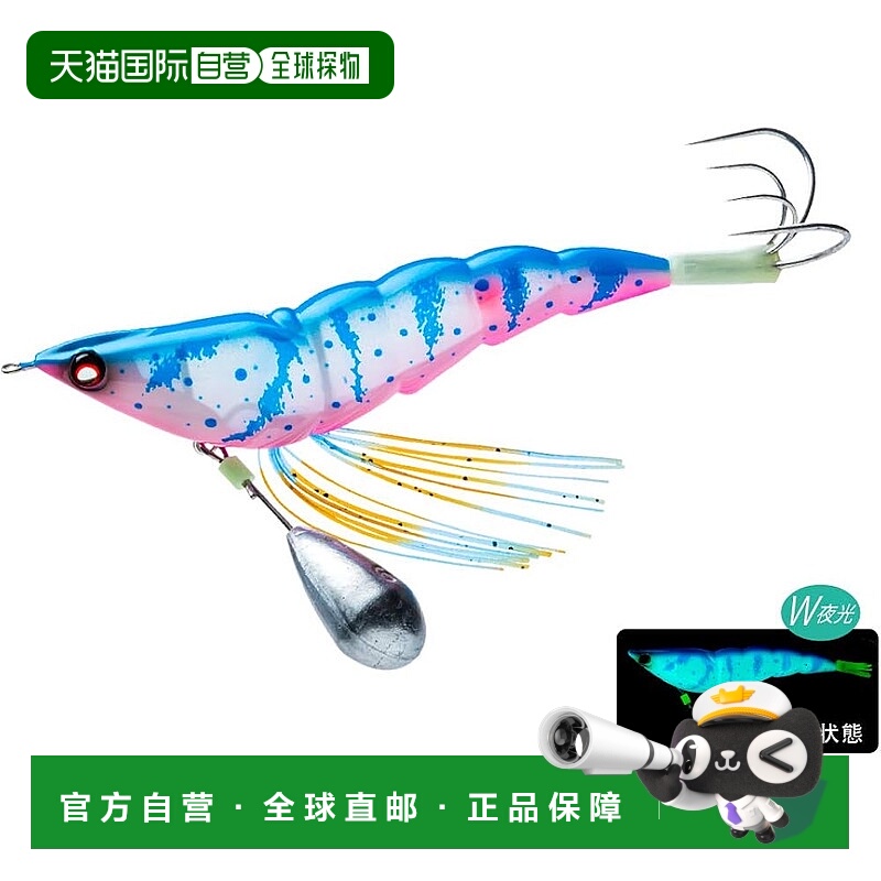 【日本直邮】DUEL YO-ZURI Egi（章鱼）Takoyan 3.5 E1339-DLBT B