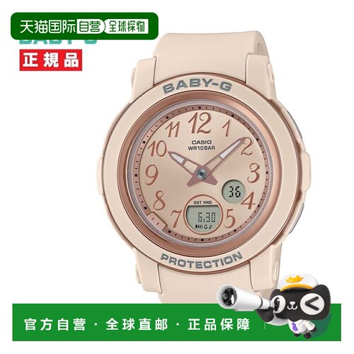 日本直邮CASIO BABY-G 粉色米色 BGA-290SA-4AJF