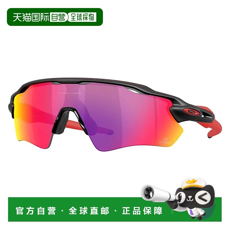香港直邮OAKLEY Radar ev path 太阳镜 中性欧克利运动眼镜