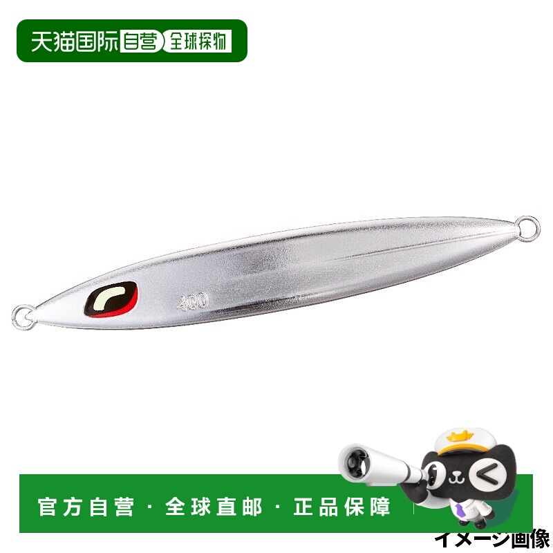 日本直邮Shimano Jig Ocea Stinger Butterfly Sardine Weber 400