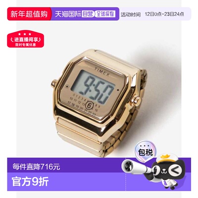 日本直邮MM6 Maison Margiela x TIMEX T80 戒指腕表 (TW2Y50100/