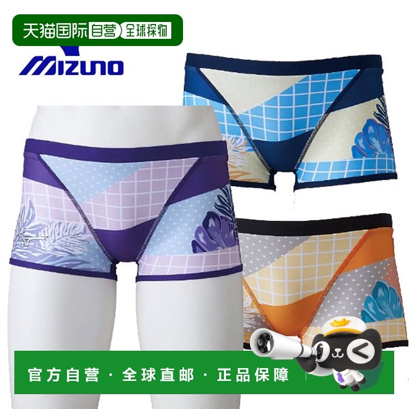 日本直邮Mizuno Swim 男士训练泳衣短款紧身裤 N2MBA068 男士持久