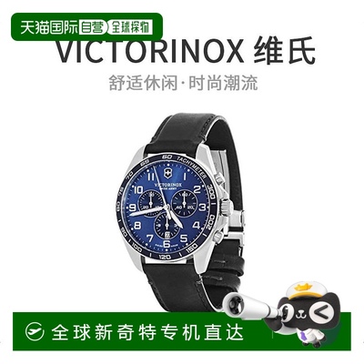 【日本直邮】VICTORINOX维氏男士手表241929时尚潮流商务风石英腕