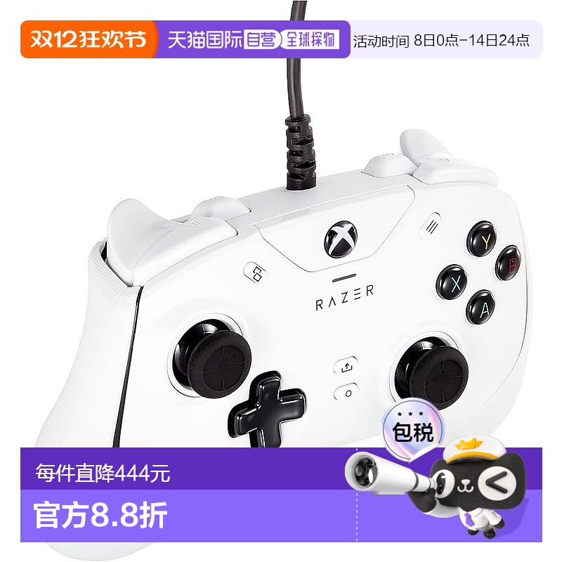 【日本直邮】Razer雷蛇 游戏手柄WolverineV2 RZ06-03560200-R3M1