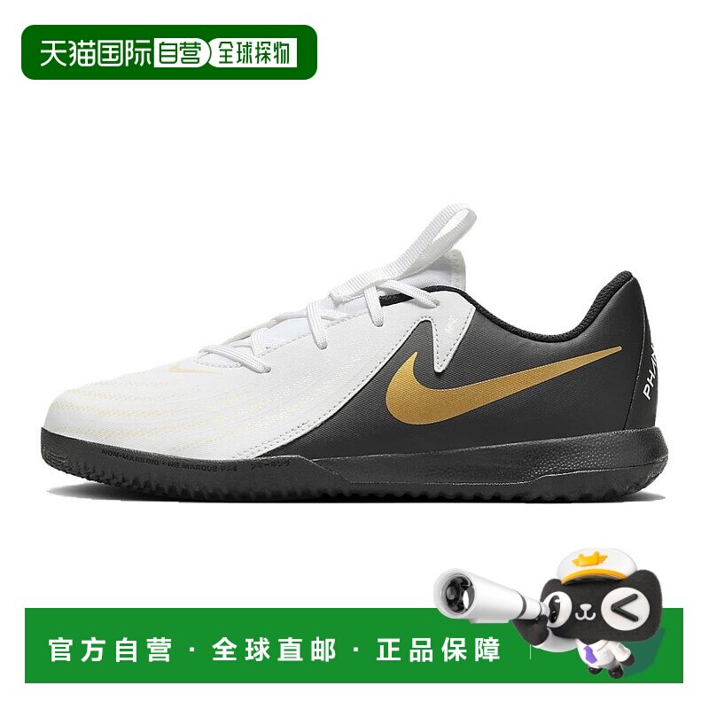 日本直邮Nike Phantom GX Junior 2 轻便 耐磨透气 低帮 儿童足球