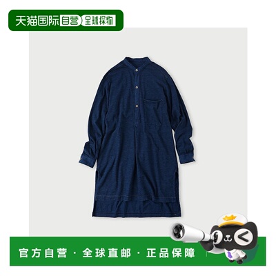 1h可退 日本直邮45R 天竺908款格兰巴衬衫靛蓝 深