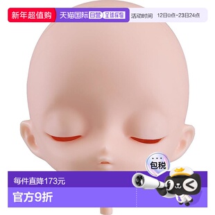 【日本直邮】Harmonia bloom Valerian Sunrise 布偶