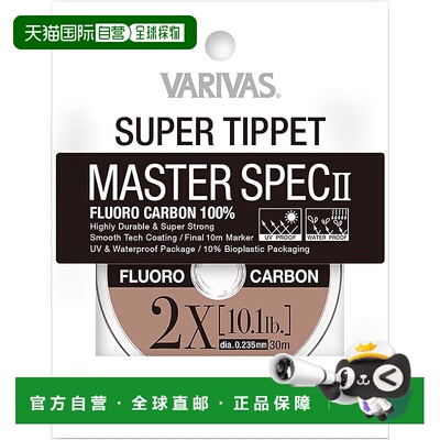 【日本直邮】VARIVAS Super Tippet Master Spec II 氟碳 2X 30m