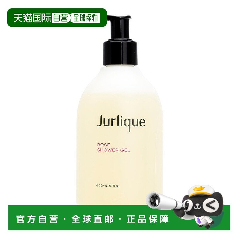 香港直邮Jurlique茱莉蔻玫瑰致柔沐浴露 300ml正品