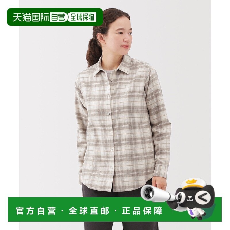 1h可退 日本直邮MUJI 女装 全棉双面磨毛法兰绒长袖衬衫 宽松落肩