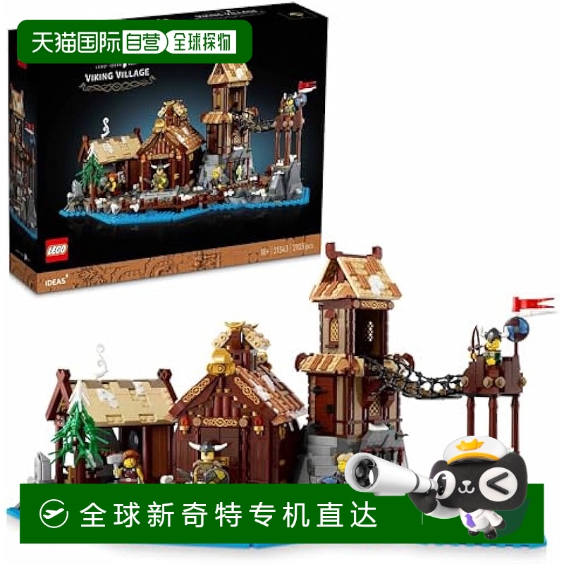 【日本直邮】Lego乐高 积木套装 创意系列 维京村 21343少女玩具