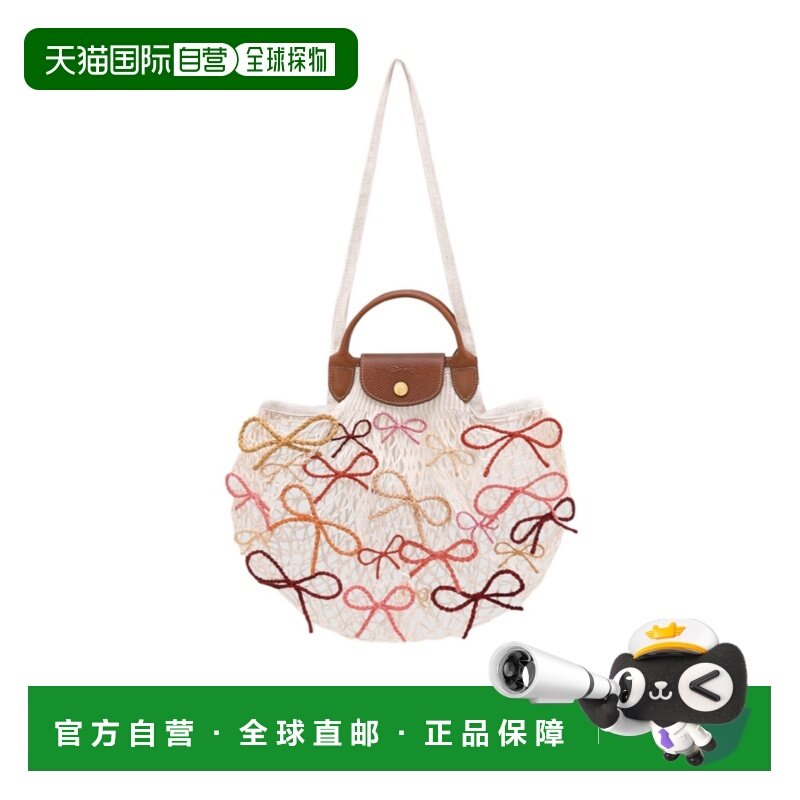 香港直邮LONGCHAMP 女士斜挎包 10121HJB037 SS2026 粉红色 Le Pl,箱包皮具/热销女包/男包,通用款女包,淘宝优惠券,粉丝福利购,淘宝优惠卷