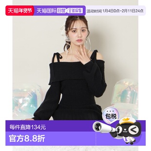 1h可退 日本直邮WILLSELECTION 女装 宽松显瘦针织连衣裙 半露肩